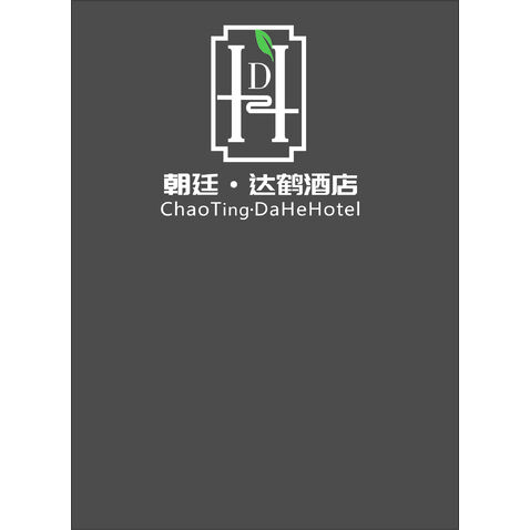 达鹤酒店logo设计