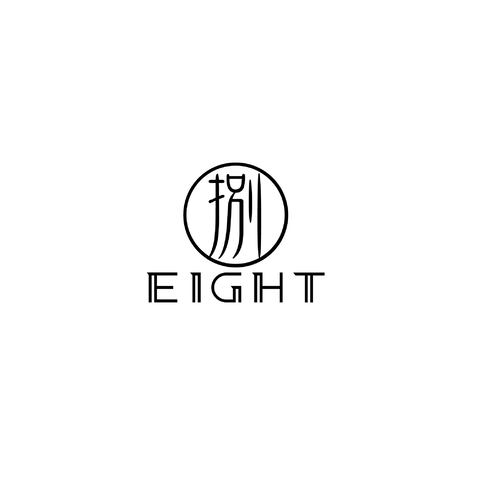 Eightlogo设计