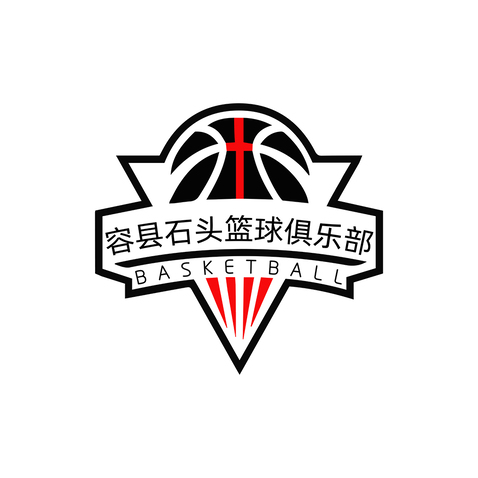 容县石头篮球俱乐部logo设计