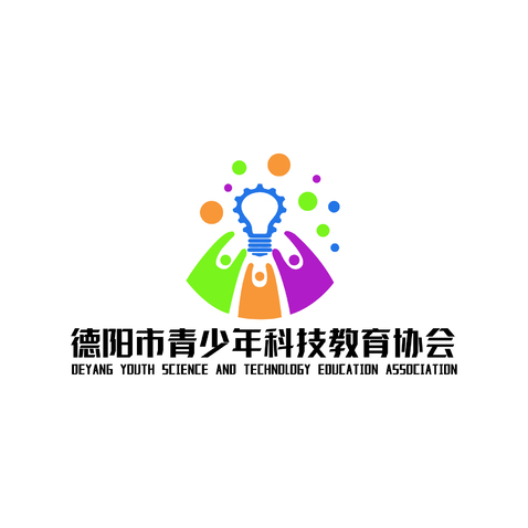 德阳市青少年科技教育协会logo设计