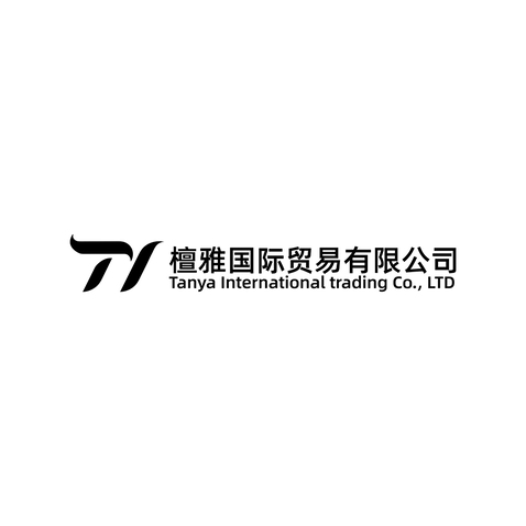 檀雅国际贸易有限公司logo设计