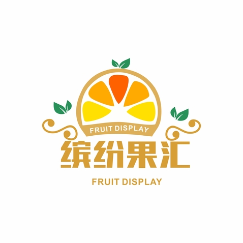 缤纷果汇logo设计