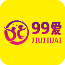 99爱