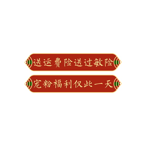 淘宝贴片logo设计