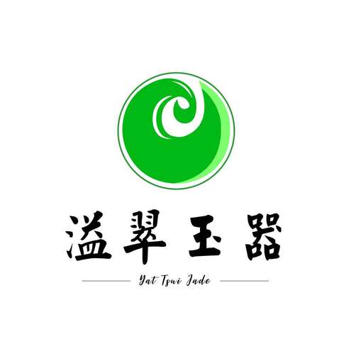 溢翠玉器logo设计