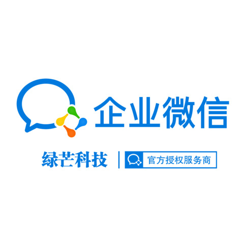 绿芒科技logo设计