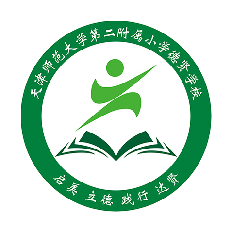 德贤学校徽章logo设计