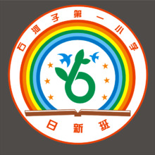 石河子校徽