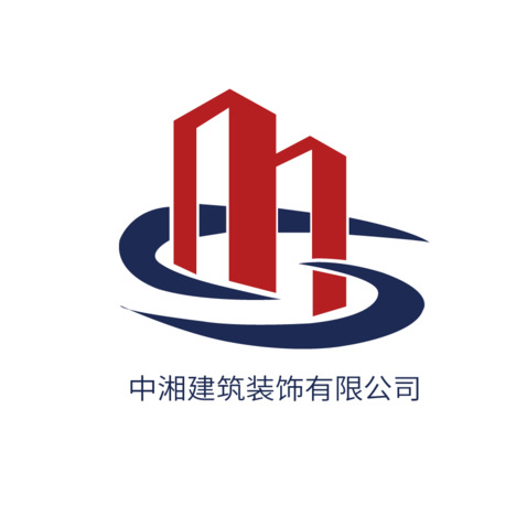 中湘建筑装饰有限公司logo设计