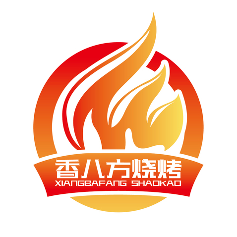 香八方燒烤logo設計