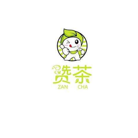 赞茶logo设计