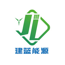建蓝能源