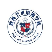 欧西艺术培训学校