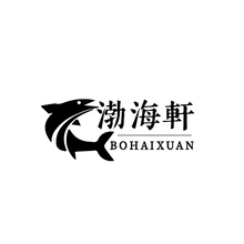 渤海轩