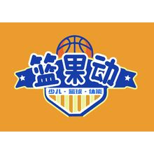 篮果动