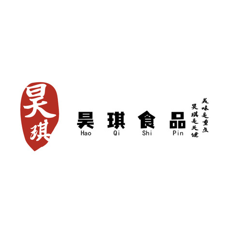 昊琪食品logo设计