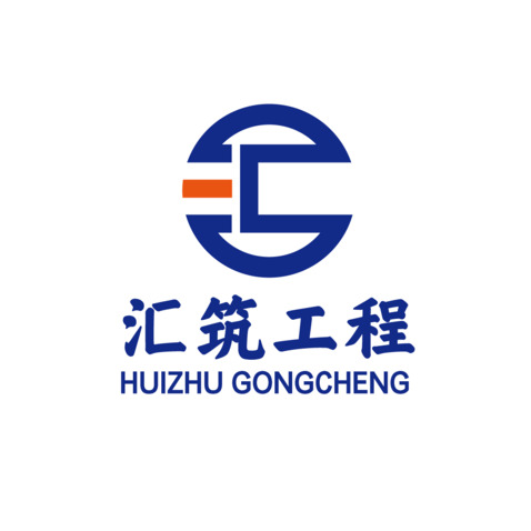 汇筑工程logo设计