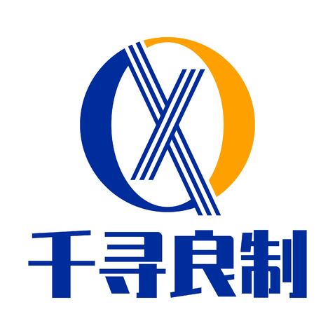 千寻良制logo设计