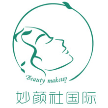 妙颜社Beauty makeup