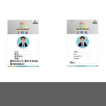 老街便民服务网