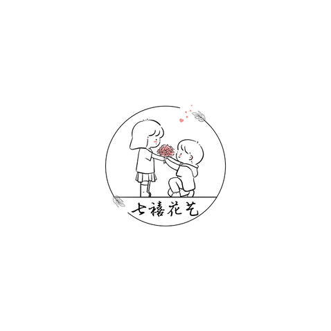 有间花店logo设计