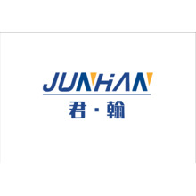 深圳市君翰电子商务有限公司