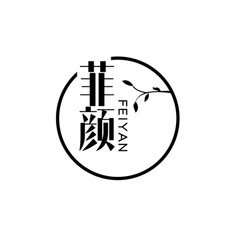 菲颜logo设计