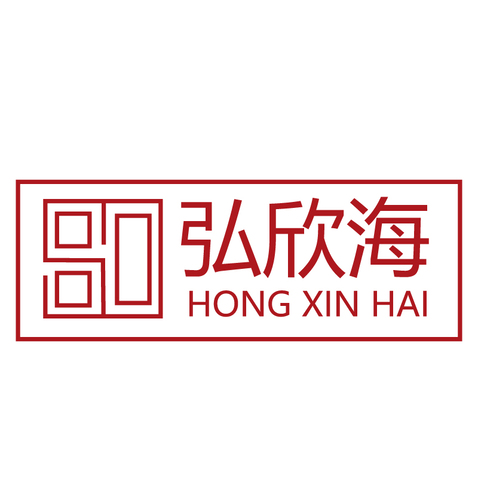 弘欣海logo设计