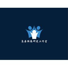 鸟桑偶像研究工作室