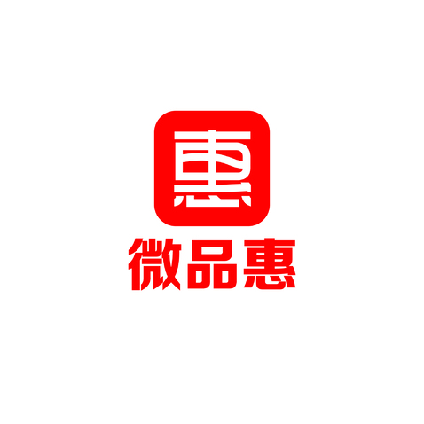 微品惠logo设计