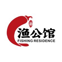 渔公馆