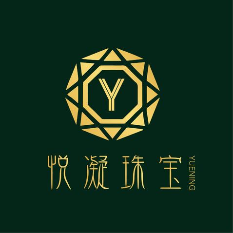 悦凝珠宝logo设计