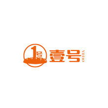 壹号