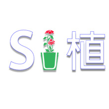 su植