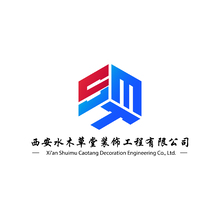 水木草堂