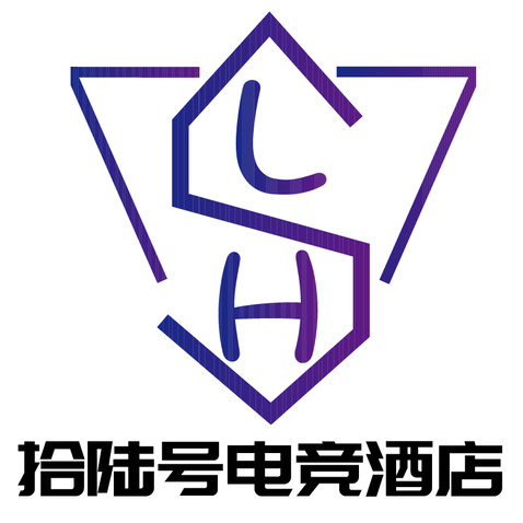 16号电竞酒店logo设计