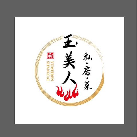 玉美人logo设计