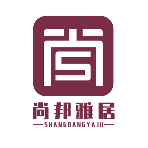 尚邦雅居logo设计