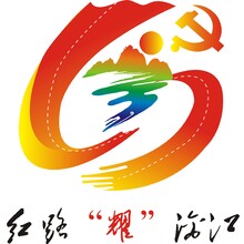 红路&ldquo;耀&rdquo;漓江