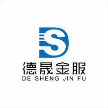 德晟金服