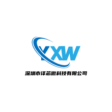 深圳市译芯微科技有限公司