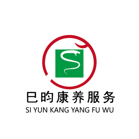 巳昀康养服务有限公司logo设计