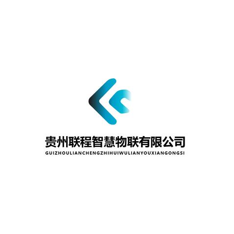 贵州联程智慧物联有限公司logo设计