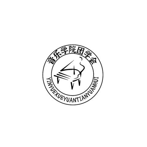 音乐学院团学会logo设计