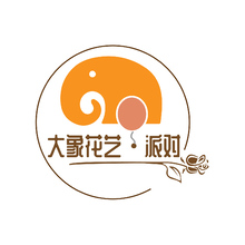大象花艺派对