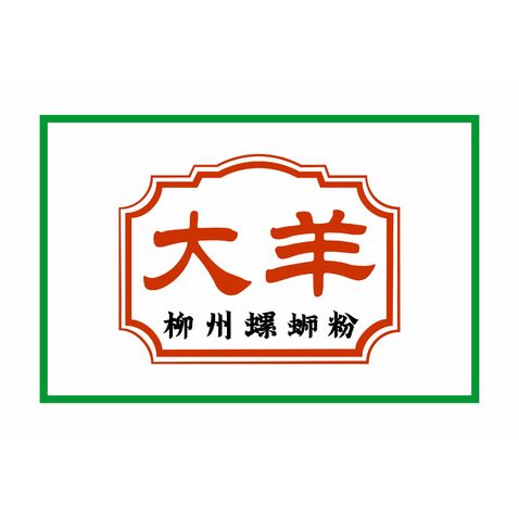 柳州螺蛳粉logo设计