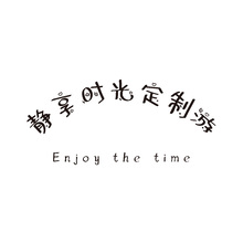 静享时光定制游