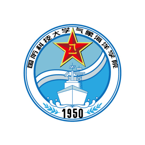 国防科技大学-气象海洋学院logo设计