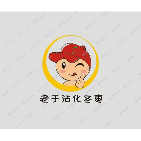 老于沾化冬枣logo设计