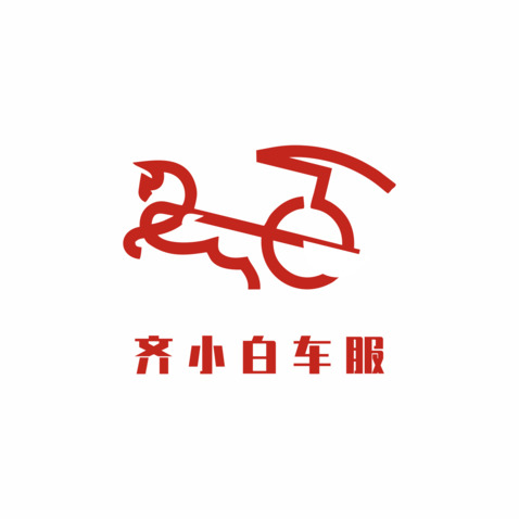 齐小白车服logologo设计